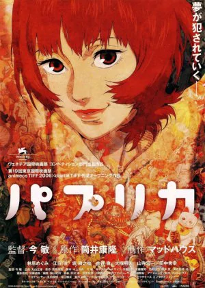 Paprika poster