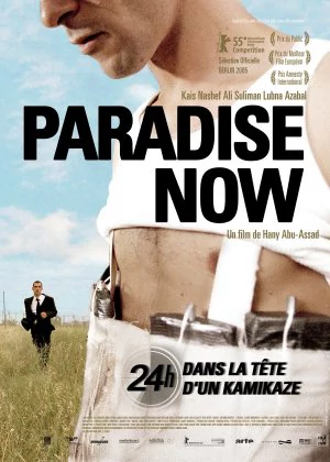 Paradise Now poster