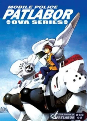 Mobile Police Patlabor poster