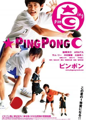 Ping Pong poster