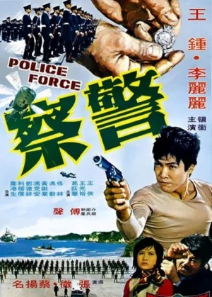 Police Force poster