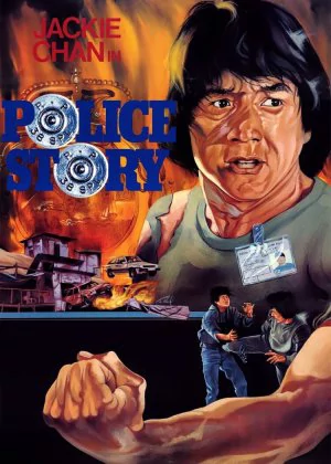 Police Story poster