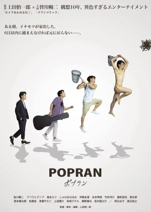 Popran poster