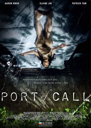 Port of Call poster