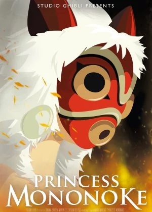 Princess Mononoke poster