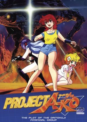 Project A-Ko 2: Plot of the Daitokuji Financial Group poster