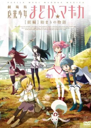 Puella Magi Madoka Magica the Movie Part 1: Beginnings poster