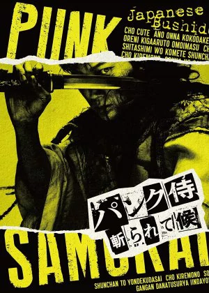 Punk Samurai Slash Down poster