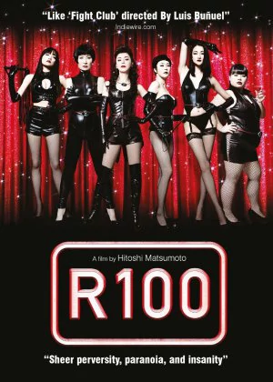 R100 poster