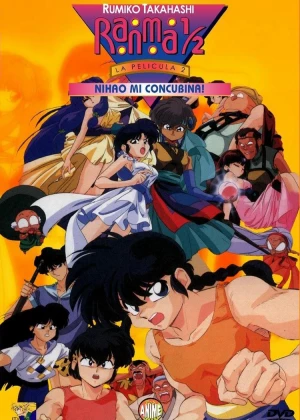 Ranma ½: The Movie 2, Nihao My Concubine poster