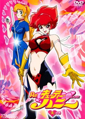 Re: Cutie Honey poster