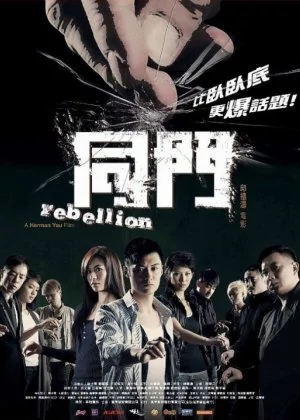 Rebellion poster