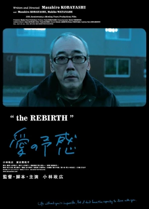 The Rebirth poster