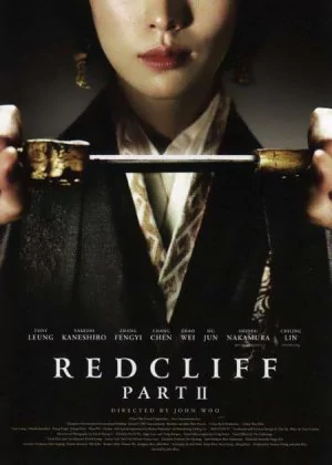 Red Cliff: Part II poster