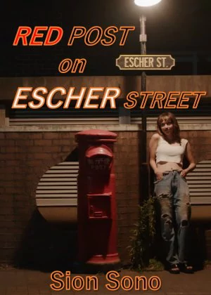 Red Post on Escher Street poster