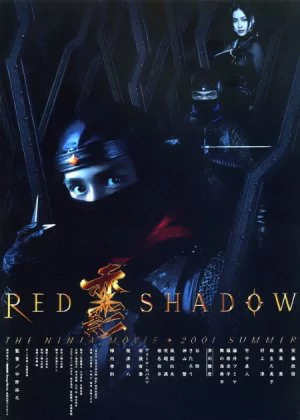 Red Shadow: Akakage poster