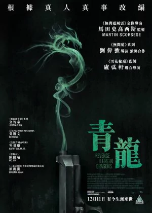 Revenge of the Green Dragons poster