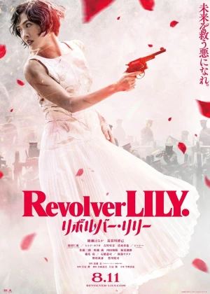 Revolver Lily poster