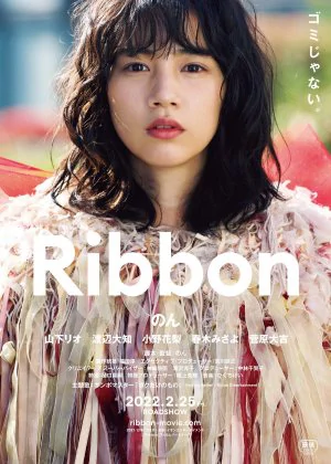 Ribbon poster