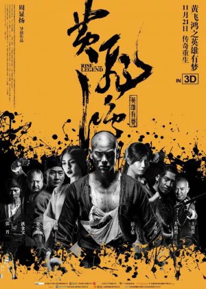 Rise of the Legend poster