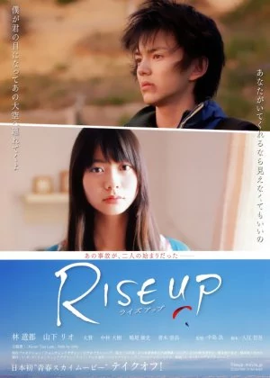 Rise Up poster