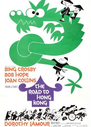 The Road to Hong Kong poster