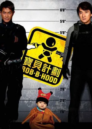 Rob-B-Hood poster