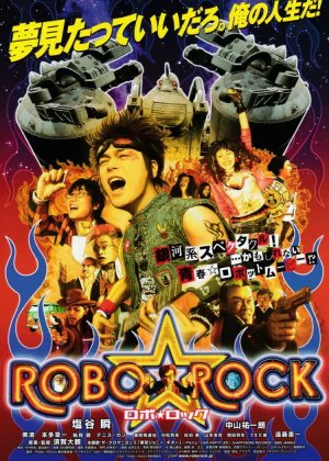 Robo Rock poster