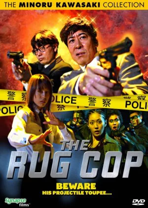 The Rug Cop poster