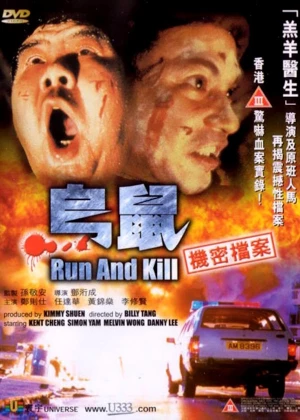 Run and Kill poster