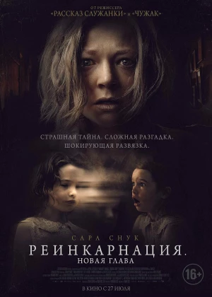 Run Rabbit Run poster