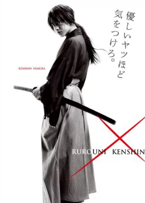 Rurouni Kenshin poster