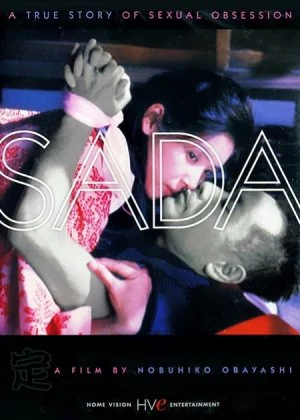 Sada poster