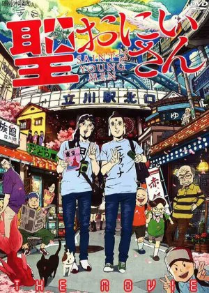 Saint Young Men poster