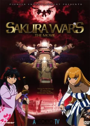 Sakura Wars: The Movie poster