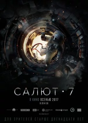 Salyut-7 poster