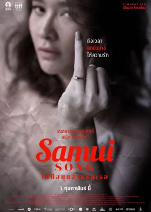 Samui Song poster