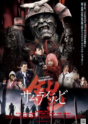 Samurai Zombie poster