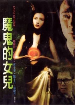Satan Returns poster