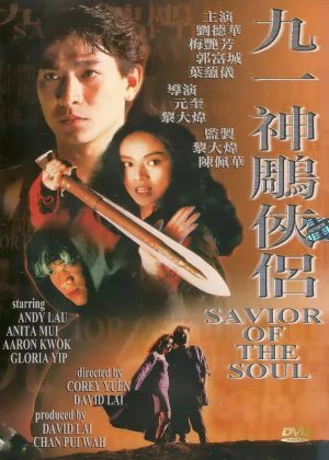 Saviour of the Soul poster