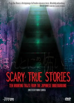 Scary True Stories: Ten Haunting Tales from the Japanese Underground poster