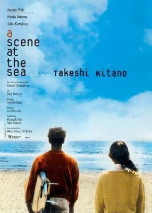 A Scene at the Sea poster