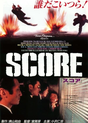 Score poster