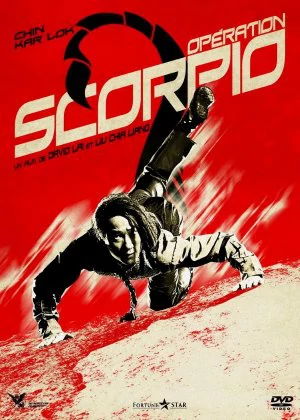 Scorpion King poster