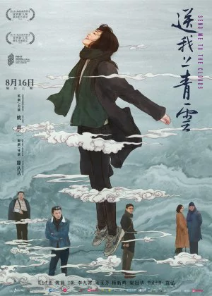 Send Me to the Clouds poster