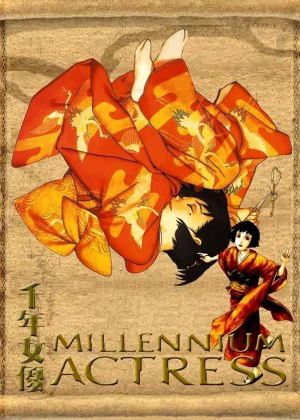 Millennium Actress poster