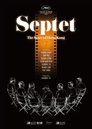 Septet: The Story of Hong Kong poster