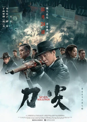 Seven Killings poster