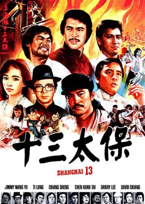 Shanghai 13 poster