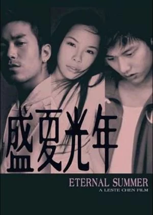 Eternal Summer poster